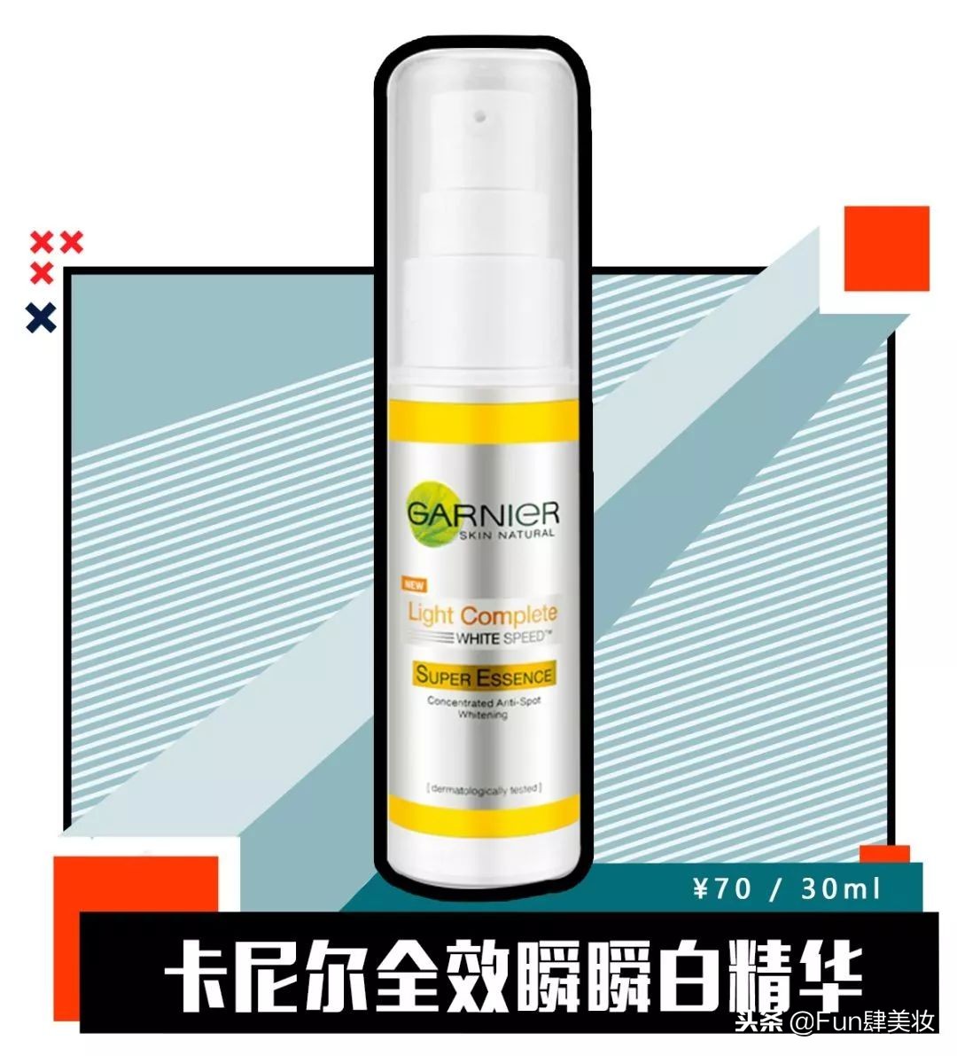 美白无效的原因,美白总感觉白不上去了