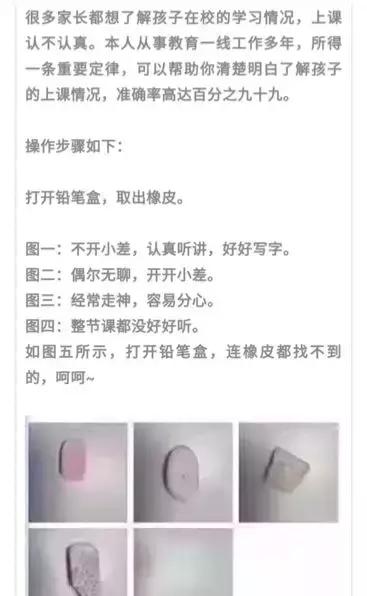 假期孩子不做作业怎么引导,孩子假期不爱学习如何引导