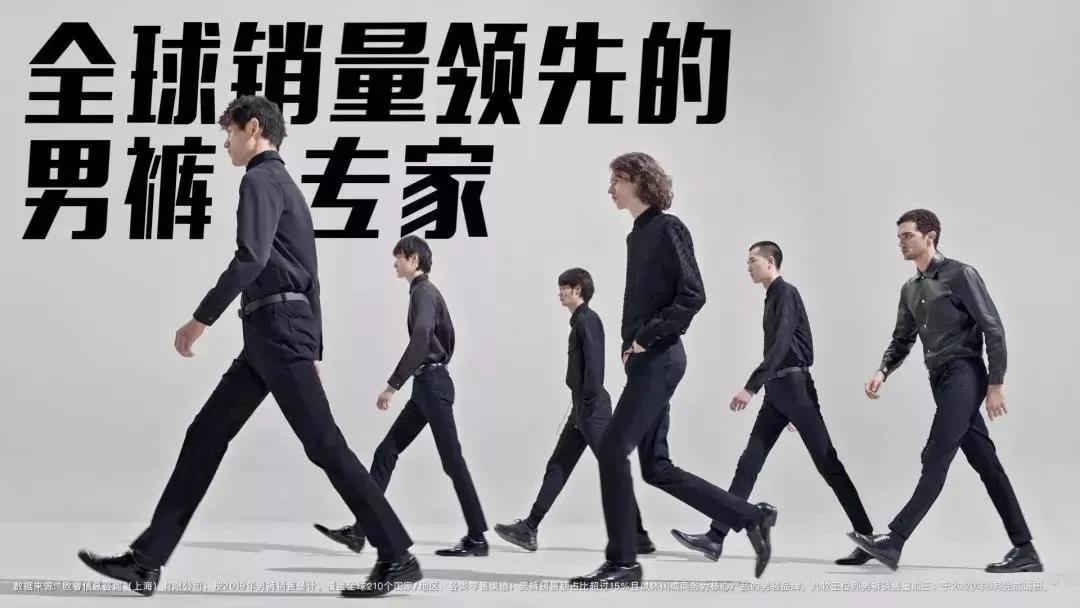 八秒卖一条裤子,九牧王每七秒卖一条裤子