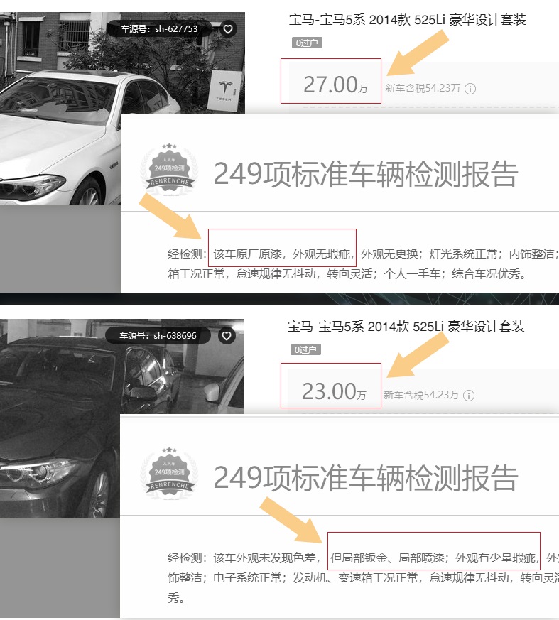 汽车贴膜跟隐形车衣有啥区别,汽车贴膜和隐形车衣的区别