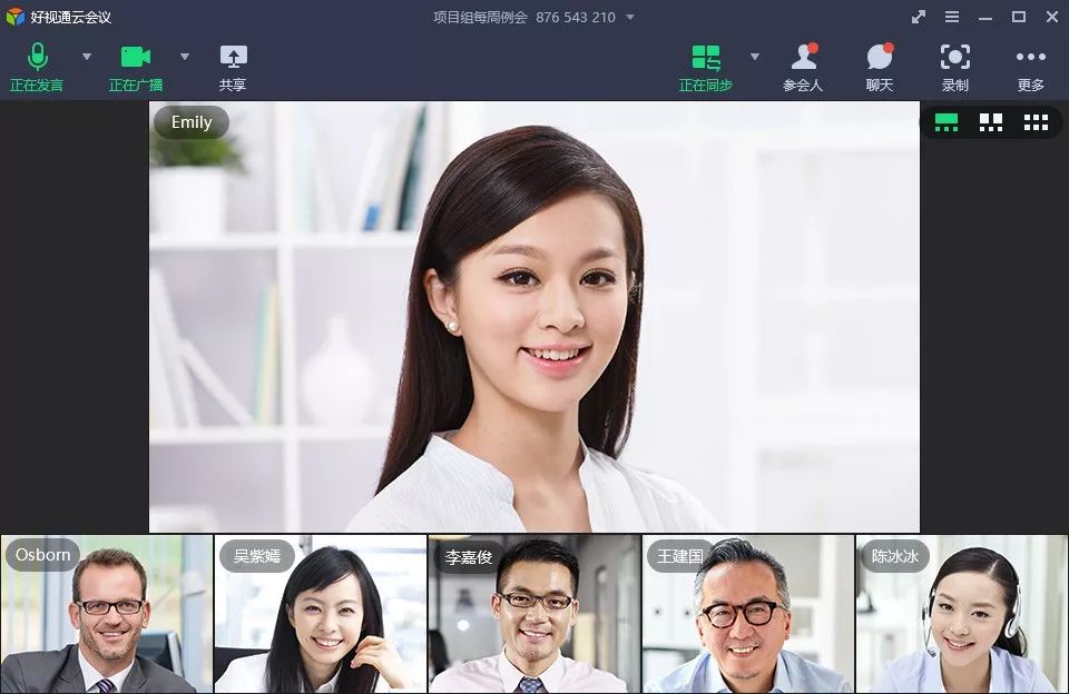 抗疫免费，开工大吉，远程办公全家桶来啦