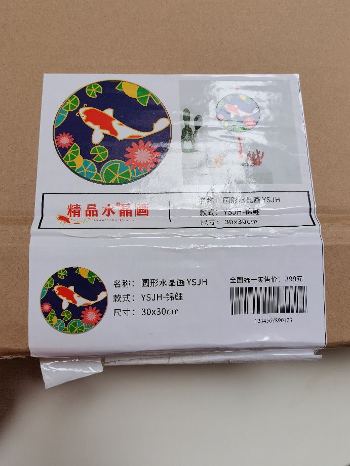 在网上做手工是骗人的吗,网上手工外发回收有可靠的吗