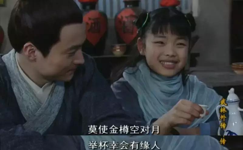 《武林外传》后八十回，原来是我们自己的故事