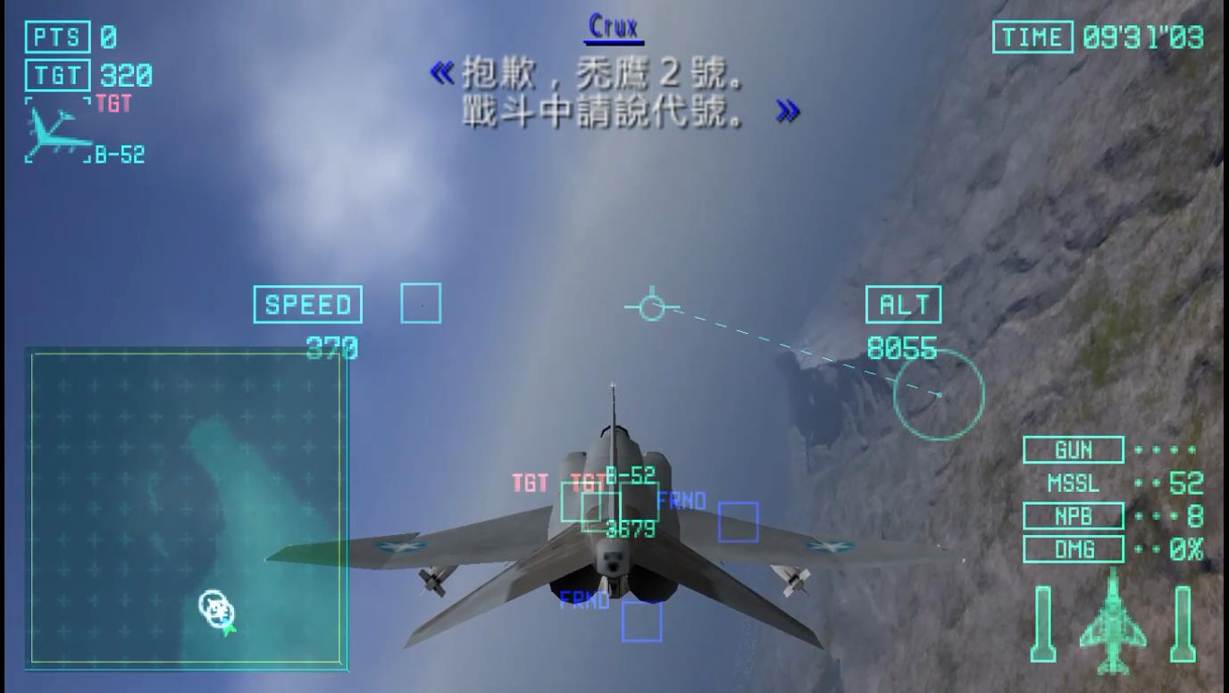 安卓psp模拟器没有双摇杆,psp皇牌空战x诡影苍穹音乐