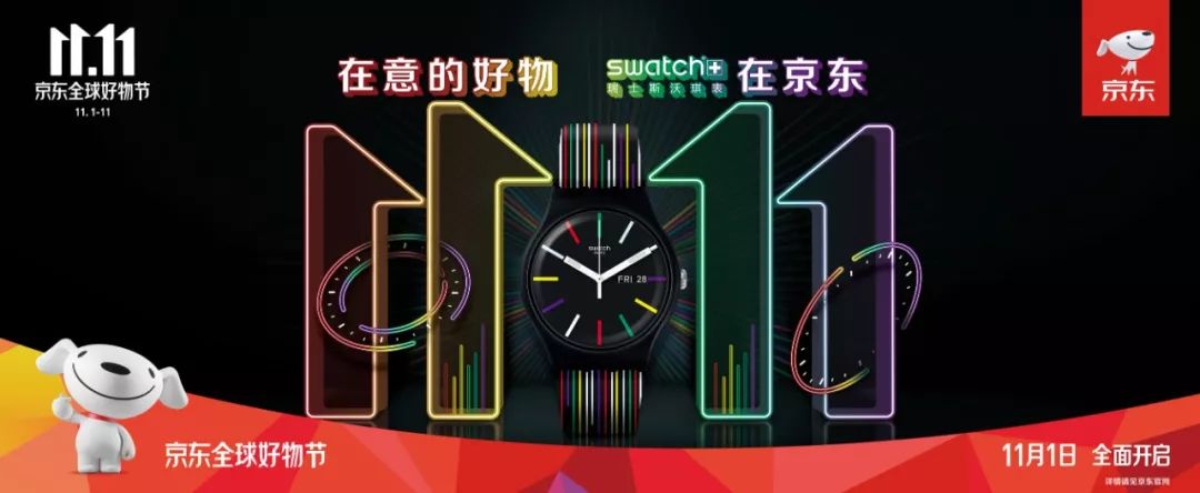 京东概念海报设计理念,京东创意联名海报