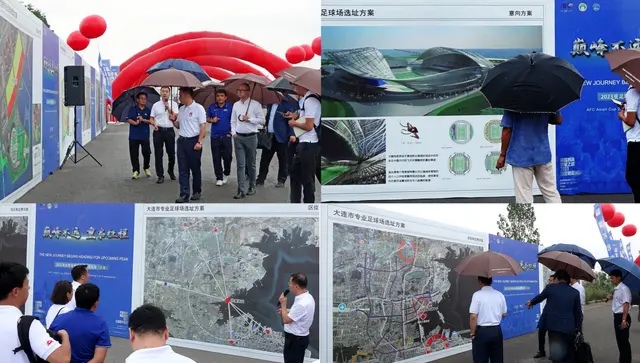 大连是中国著名的足球之城,大连是中国第一足球城吗