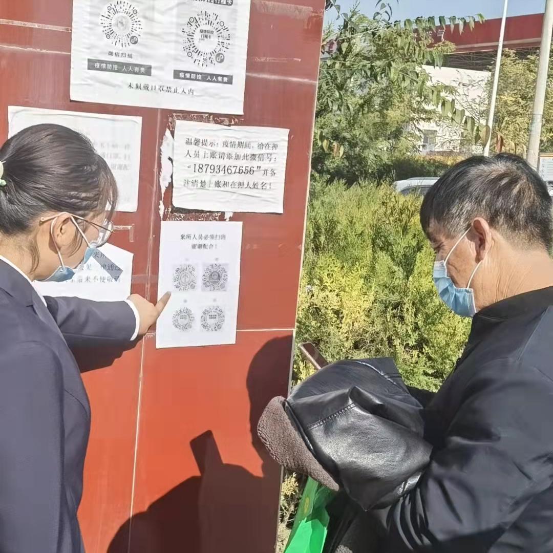 检察机关参与疫情防控,检察疫情防控办案