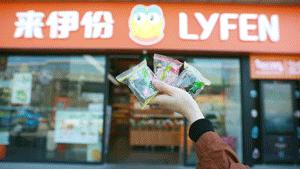 网红青团抖音团购,来伊份乳酸菌青团