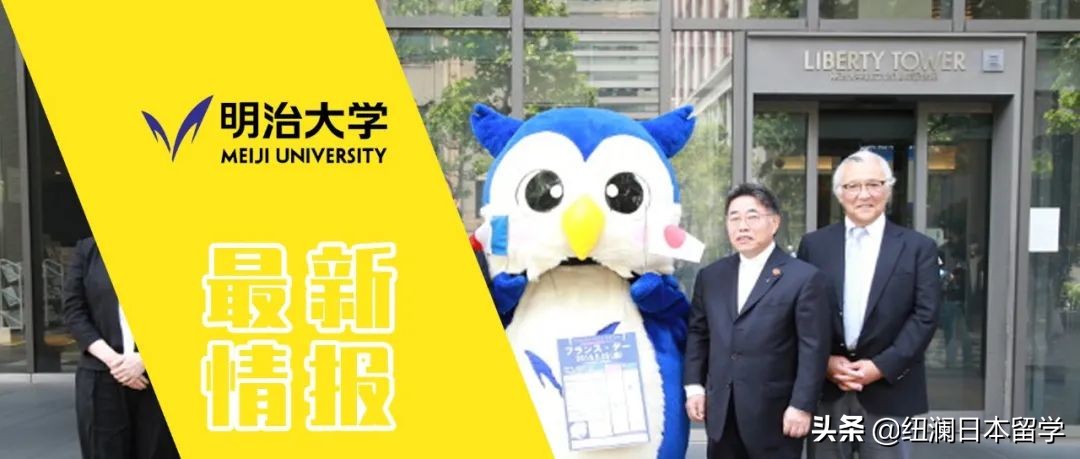 明治大学入学要求,明治大学备考条件