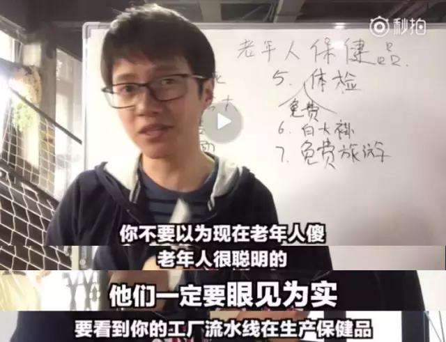 保健品诈骗最新消息今日说法,关于保健品的诈骗防范