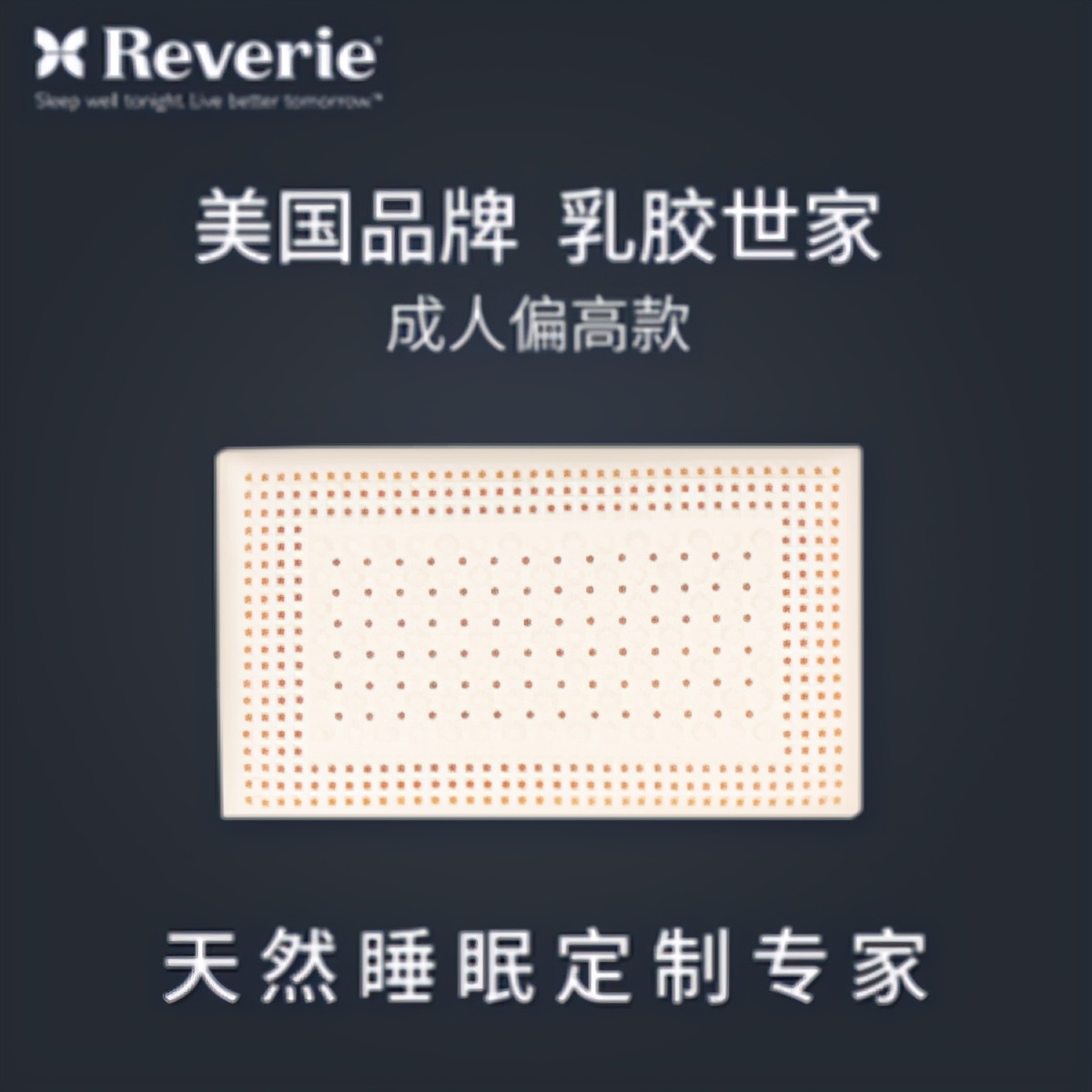 乳胶枕前十名排行榜最新,乳胶枕的牌子十大排名