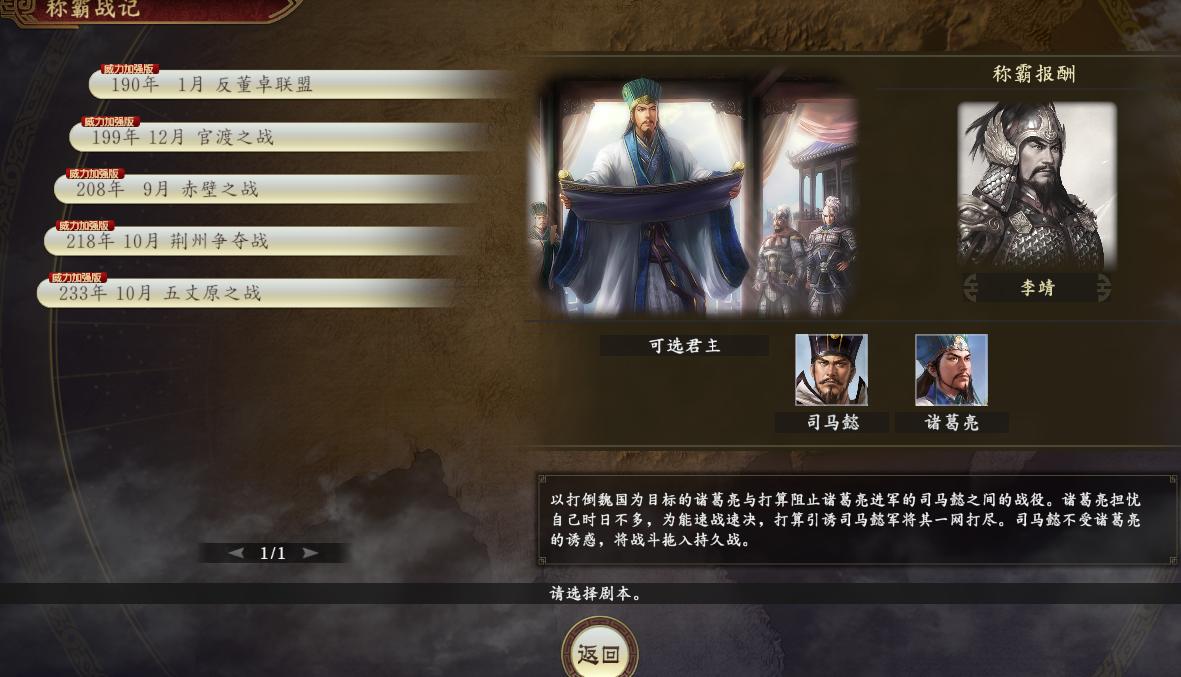 浪花淘尽英雄三国杀,浪花淘尽英雄三国桌游