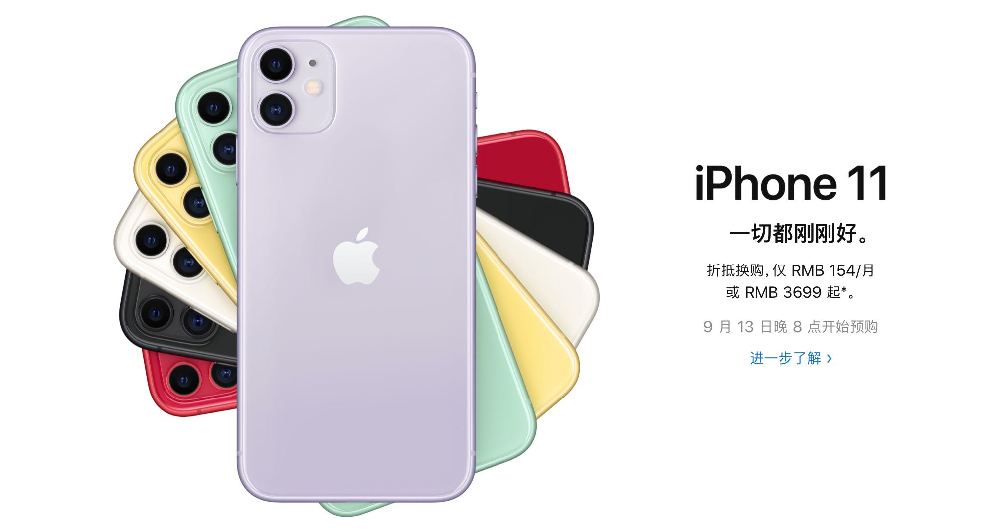 意料之中的失望,iPhone11还没这些HiFi*放播**器变化大