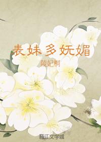 文笔比较现实的伪兄妹文,文笔超赞的伪兄妹文