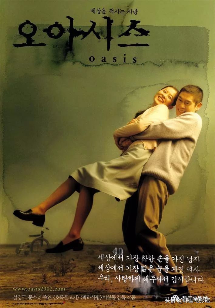 韩国悬疑犯罪高分电影解说合集,十部9.0高分韩国悬疑电影