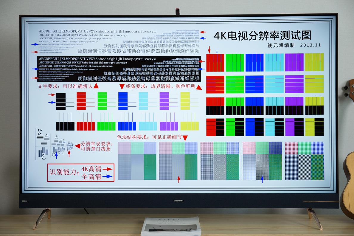 电视机创维h90,创维电视65h90好吗