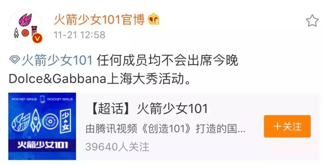 dg辱华事件是正品吗,dg辱华事件时事评价