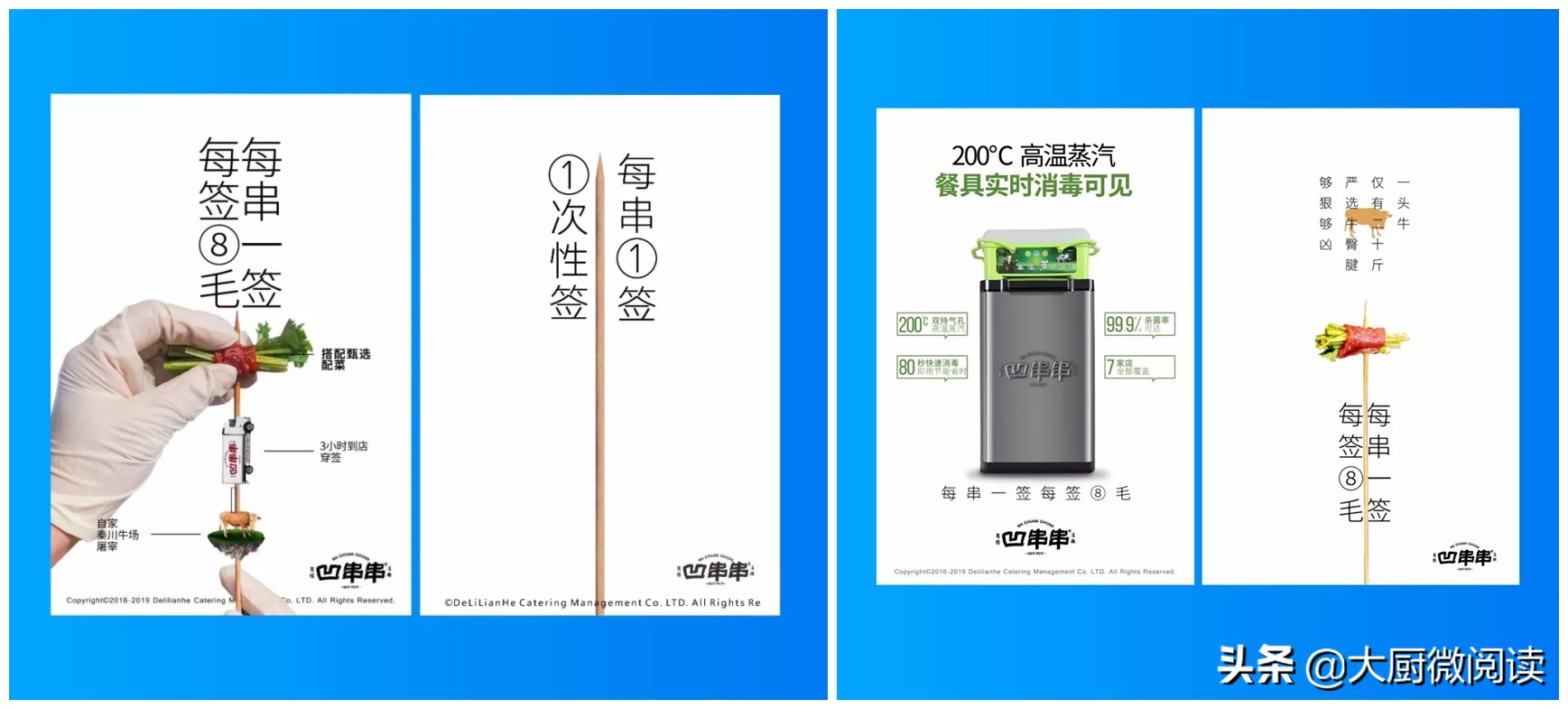 如何卖菜品好卖,怎么卖美食商家套餐