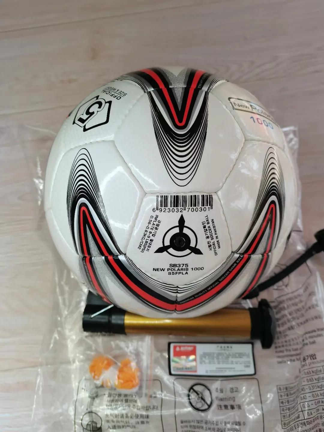 广州足球装备,足球装备专门网站