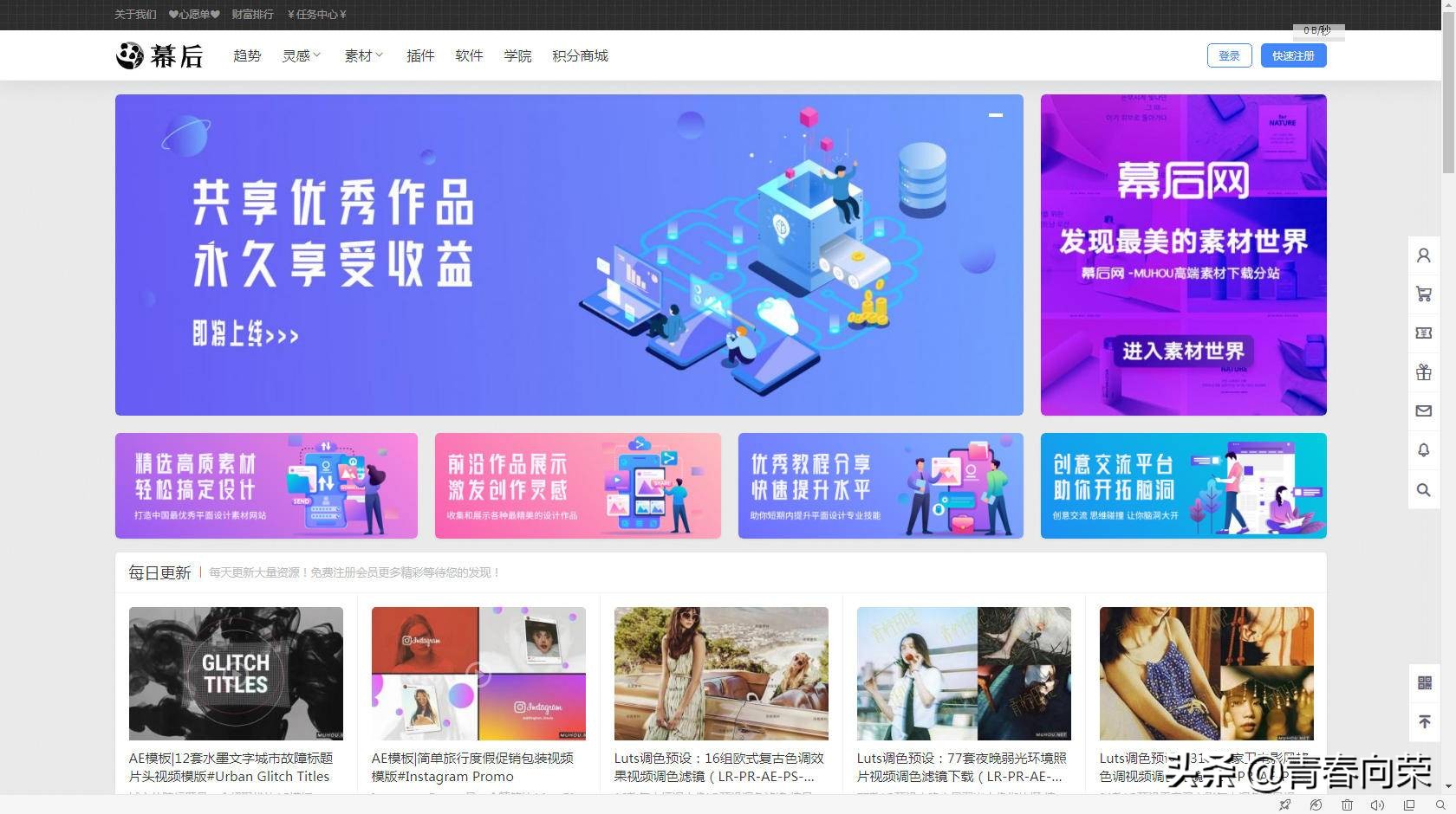 无版权,全免费！10个视频素材网站私藏汇总,助你快速晋升vlog达人