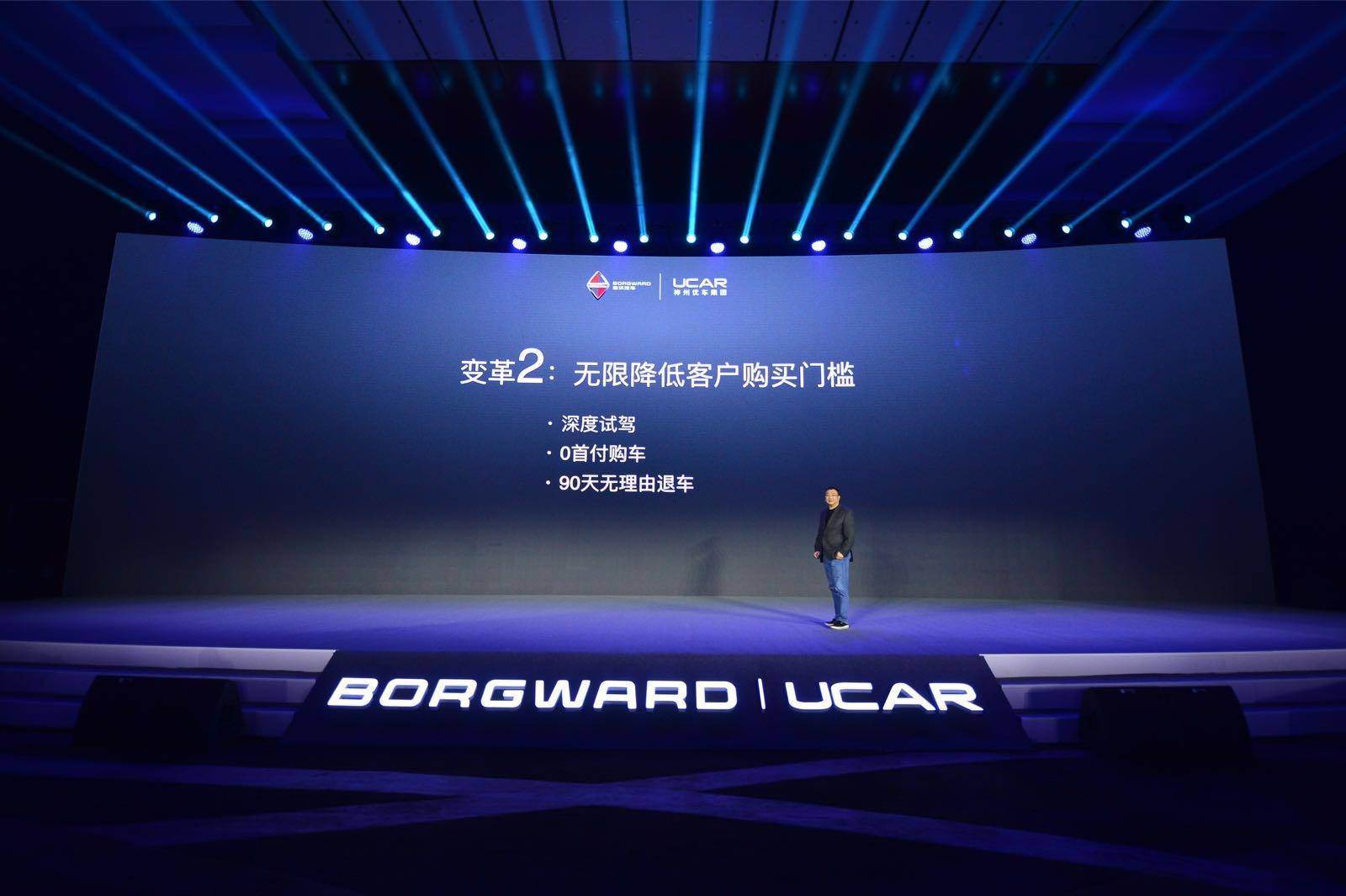 神州宝沃重振市场,神州宝沃现状如何