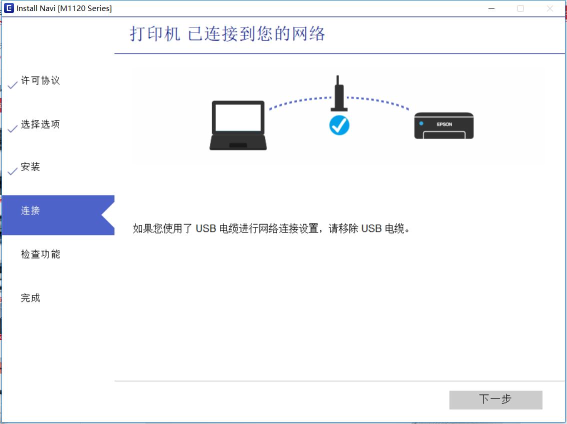 爱普生墨仓式批量扫描打印机,爱普生墨仓式打印机推荐双面打印