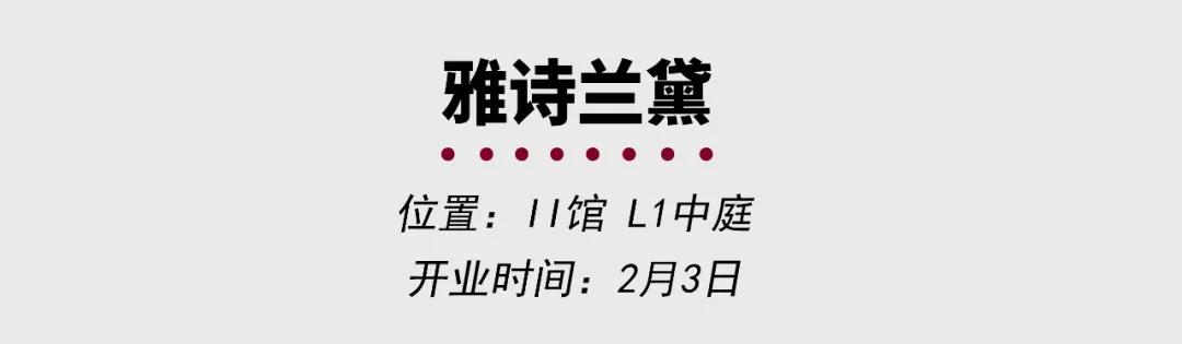 武汉k11彩妆,武汉k11入驻店铺
