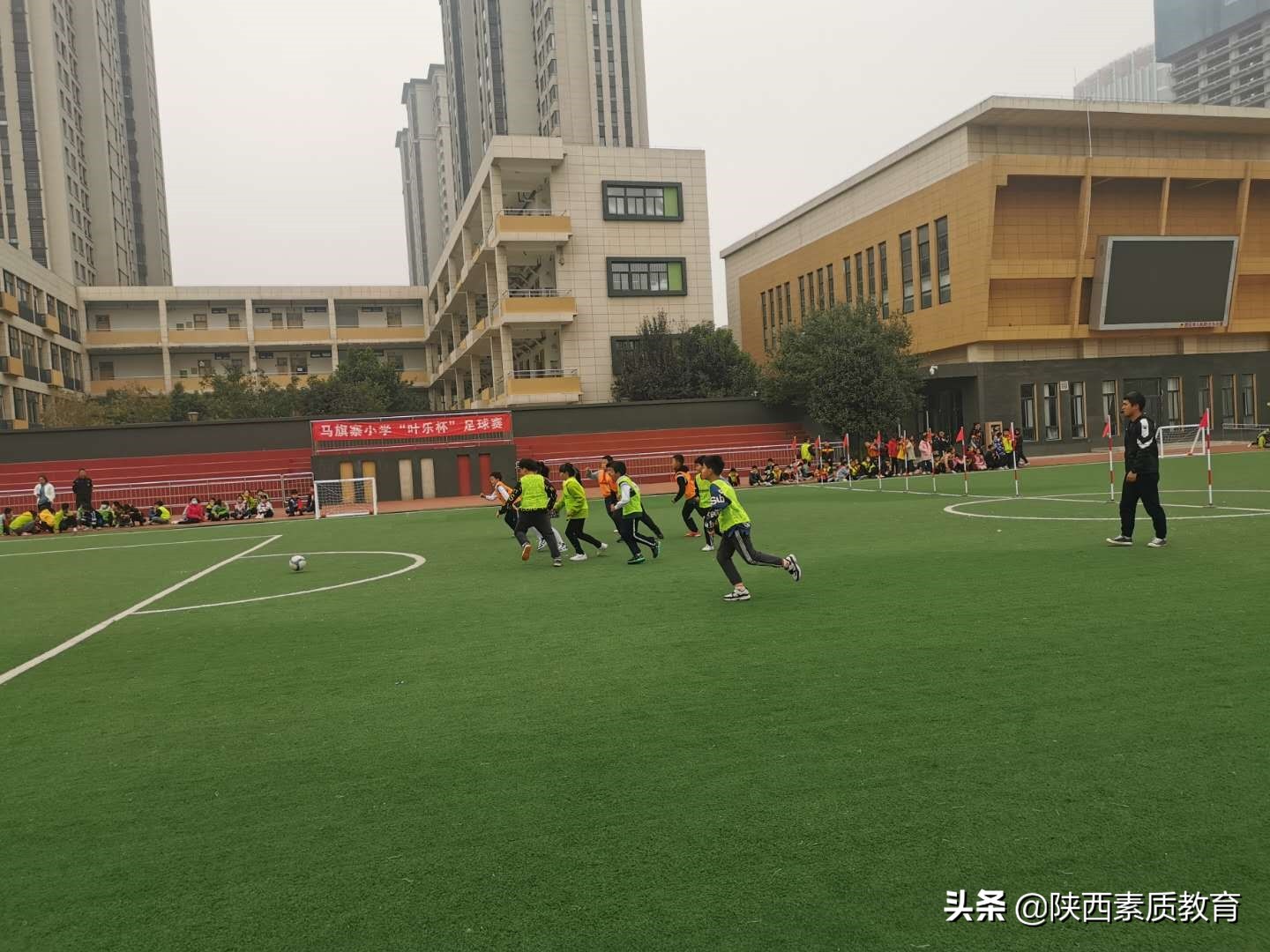 西安滨河学校小学部足球比赛,西安滨河荣华实验小学足球比赛