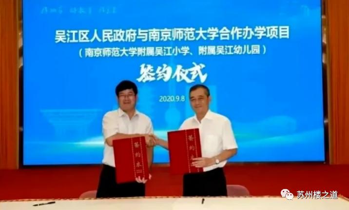 苏州最新学校落户,苏州高新区新开的优质学校