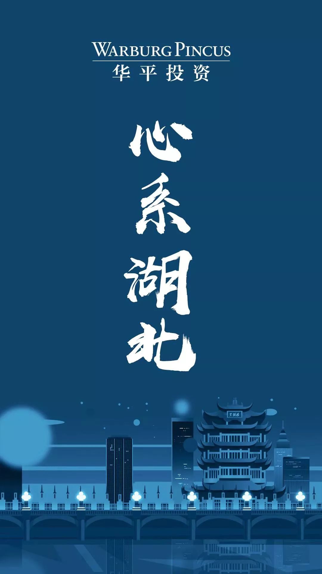 vc抗新冠,疫情过后vcpe行业