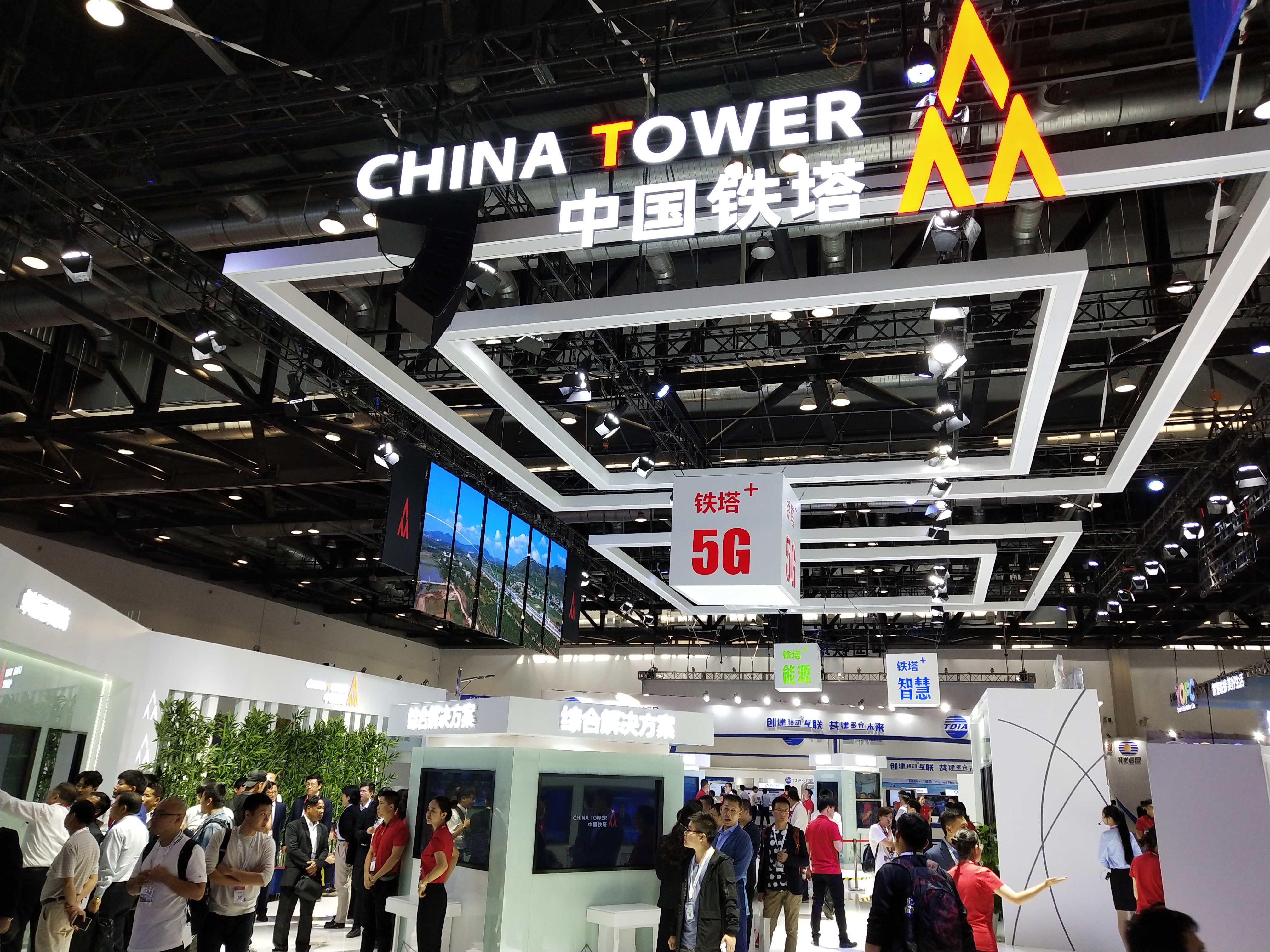 三大运营商和铁塔公司哪个待遇好,中国铁塔公司待遇和未来前景