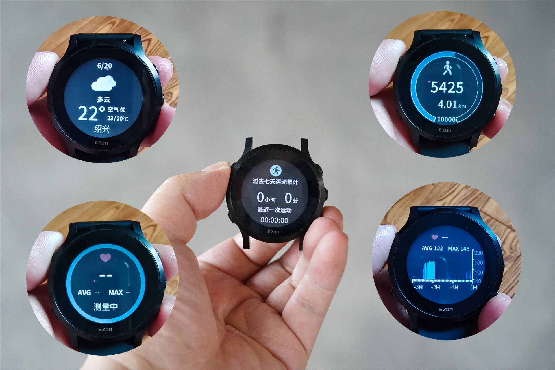 适合的才是最好的：宜准（EZON）户外运动手表R6初体验