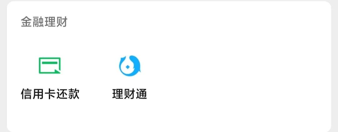 微信更新过自动登录,微信更新完电脑不能自动登录