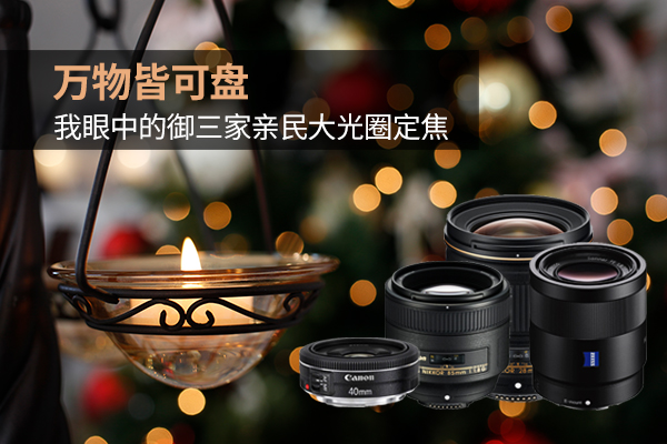 万物皆可盘玩文玩,万物皆可盘三界