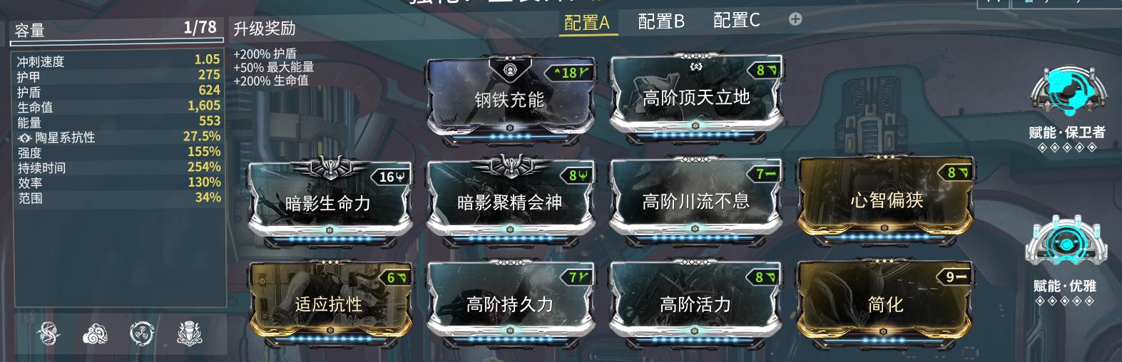 齐天大圣原甲,齐天大圣圣甲