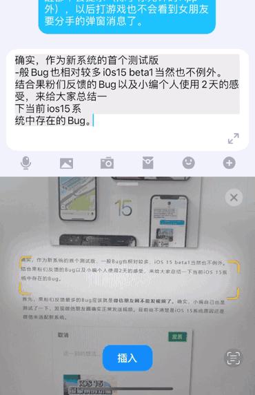 微信ios版更新这个功能超实用,微信ios最新版本更新