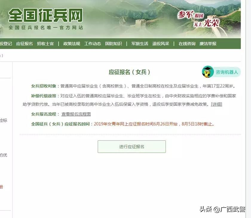 想当女兵是我一辈子的梦想,想当军官的女兵