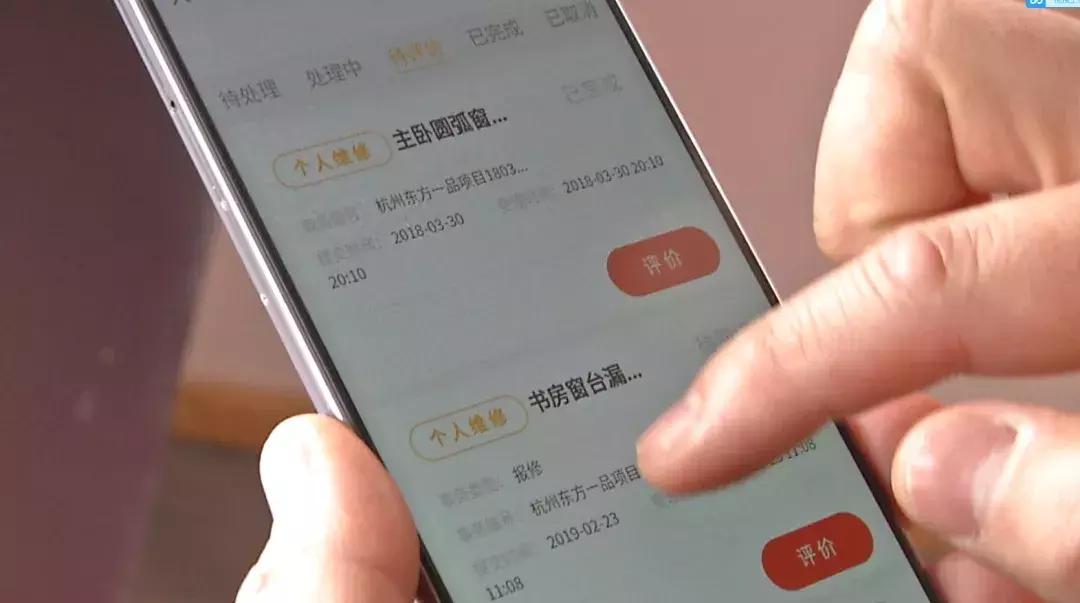 东方一品房子漏水,东方一品的房子漏水