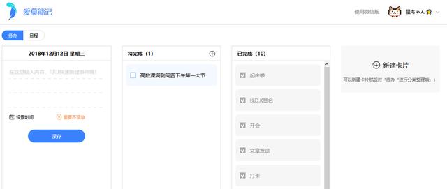 这十个免费软件/电子书/学习资料/网站,应该人人必备
