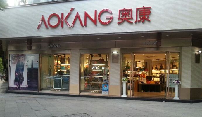 中国鞋业十大巨头,全球十大鞋业巨头