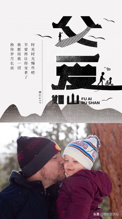 父亲节电子贺卡简单又漂亮,父亲节手工制作贺卡封面