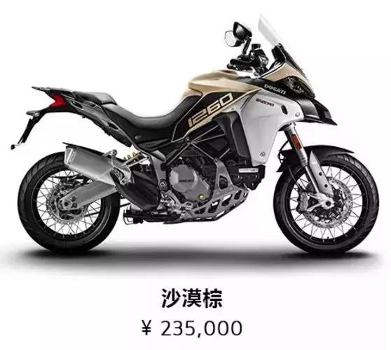 杜卡迪新款越野adv最新消息,杜卡迪adv2023款最新消息