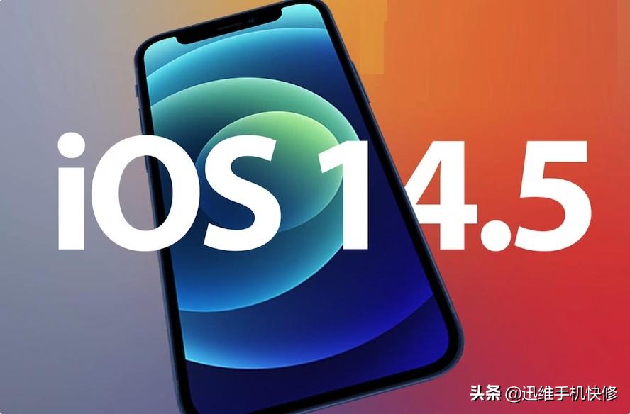 苹果ios14.7故障分析数据怎么看,iphone更新ios14无服务