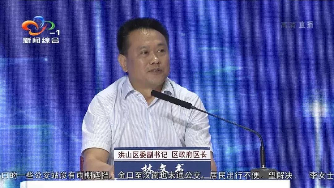 武汉电视问政最新,武汉电视问政2019评论员点评