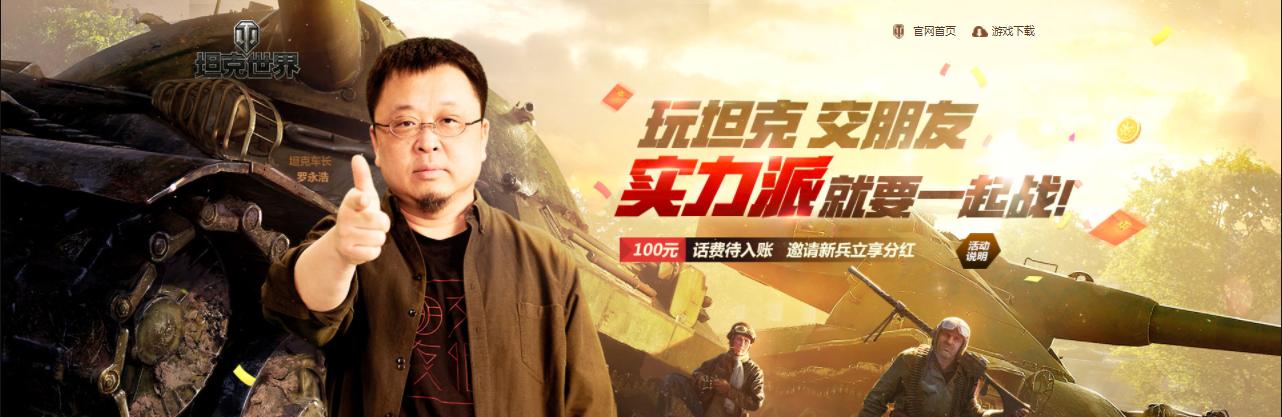 坦克世界用4g网络打游戏会卡吗,坦克世界三级弹