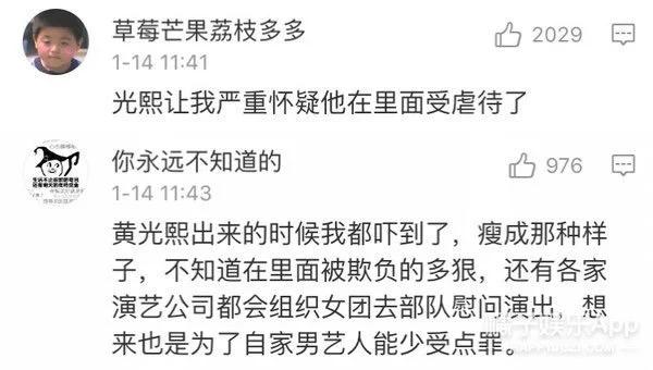 韩国男明星服兵役会遭遇什么,韩国男人服兵役的原因