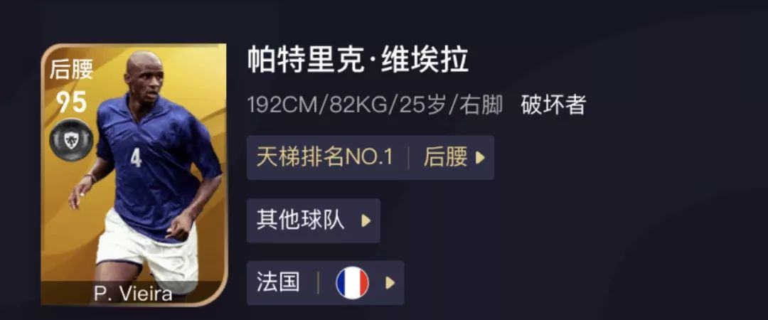 法国队主教练德尚图片,法国主教练德尚战术