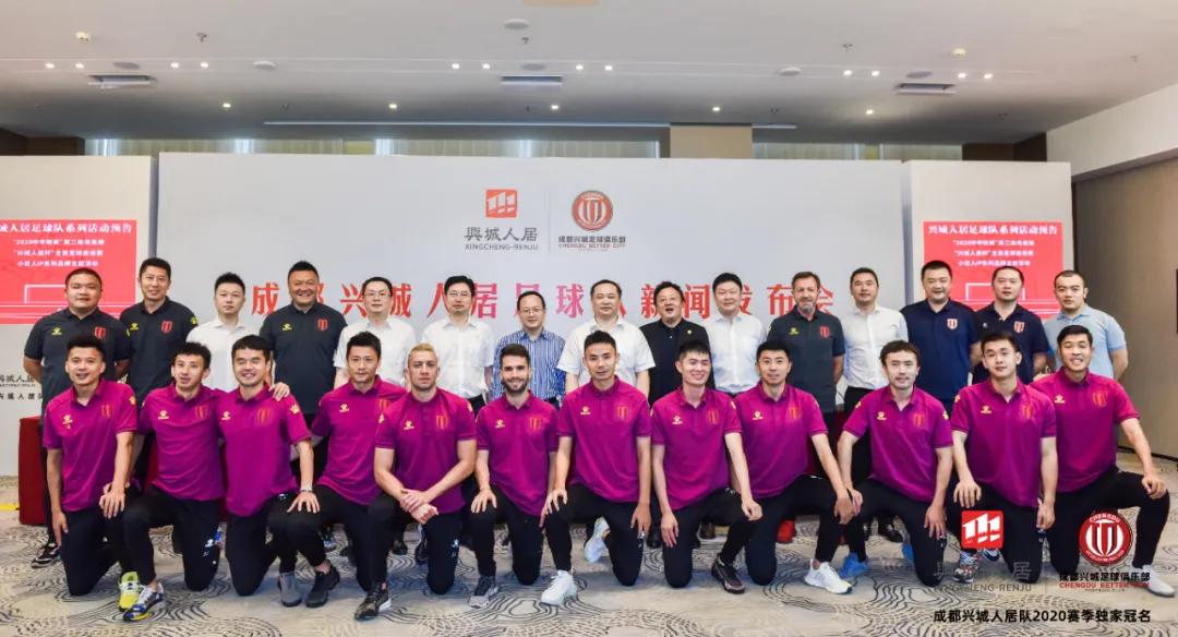 赞助伙伴丨兴城人居捷足城南，再开疆