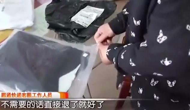 没有购物但收到包裹,包裹已签收还能退货吗