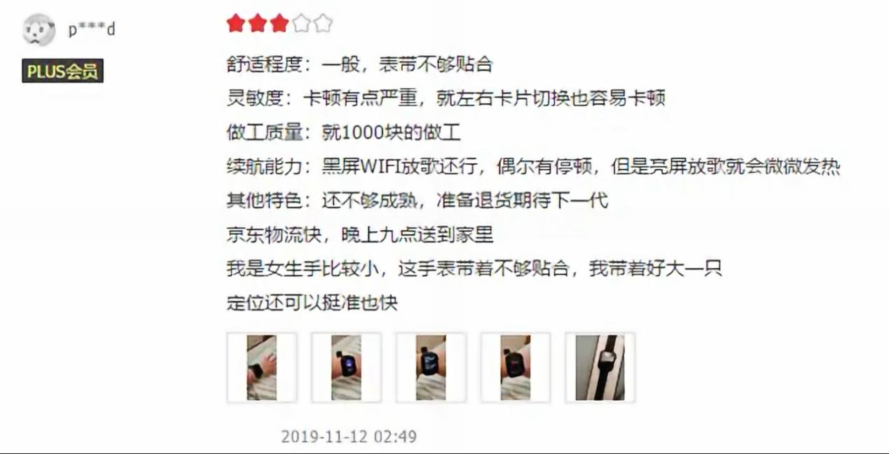 小米手表测评智能,小米手表到底有什么功能